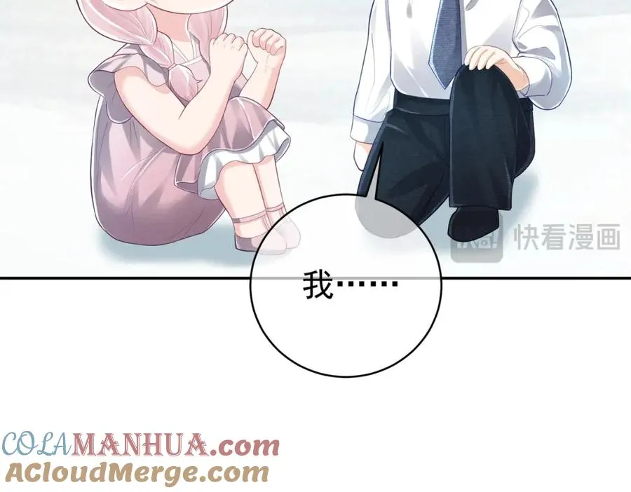 第37话 示弱12