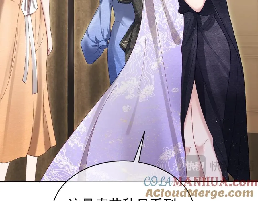 第54话 十萌宝助力求婚12