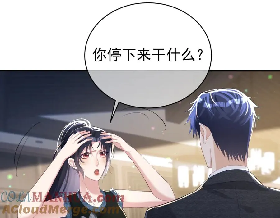 第42话 萌宝测验72