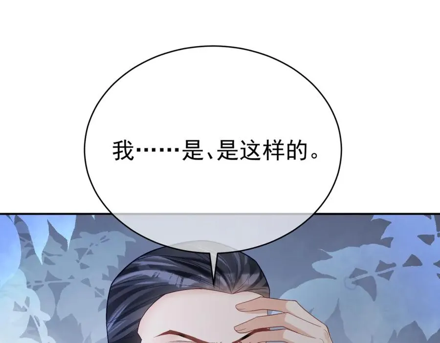第58话 暗恋80