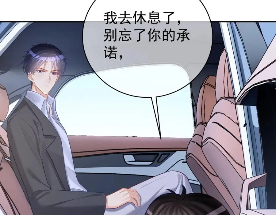 第7话：叶飒被绑架了61