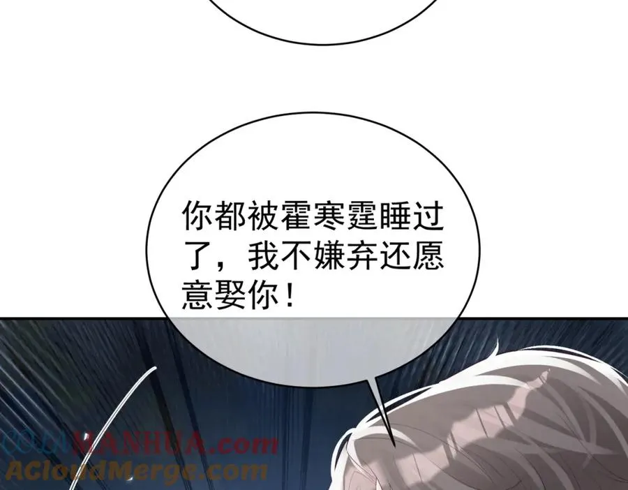第44话 本性暴露96