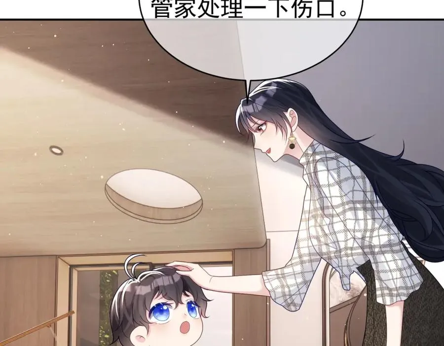 第17话 上赶着找虐？41