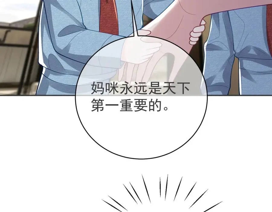 第40话 见爸爸攻略43