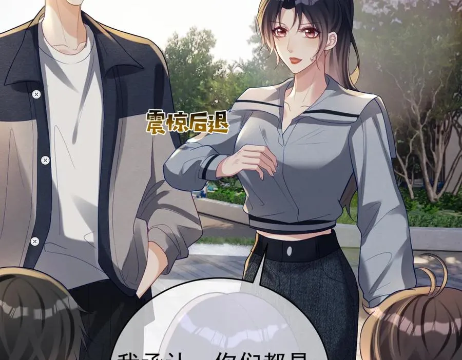 第59话 我大家超腻害95
