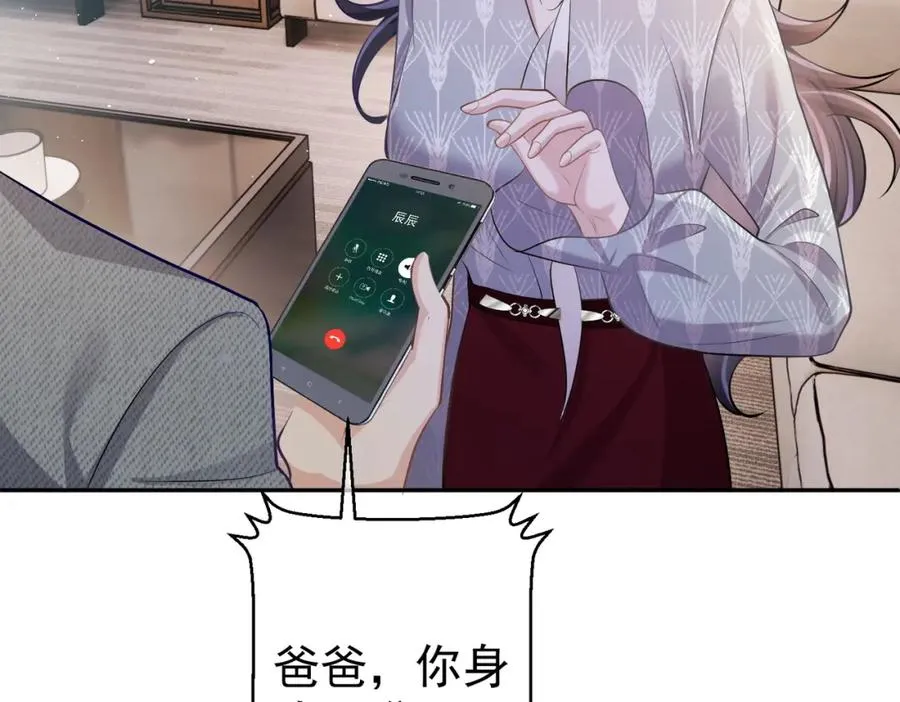 第4话：天才萌宝11