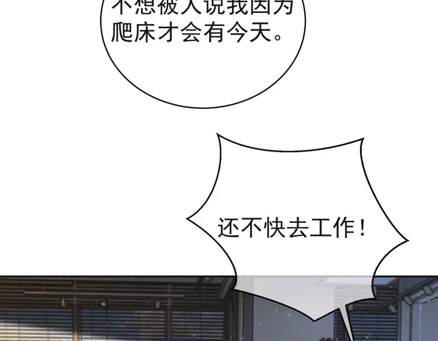 第53话 预备求婚46