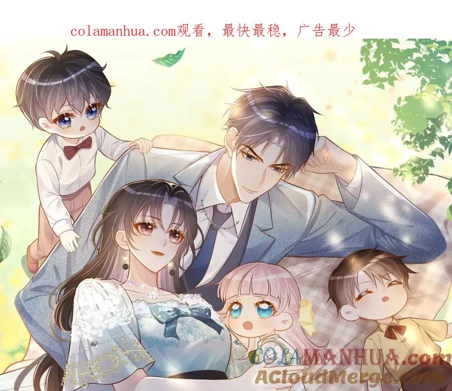 第16话 揭秘萌宝身世0