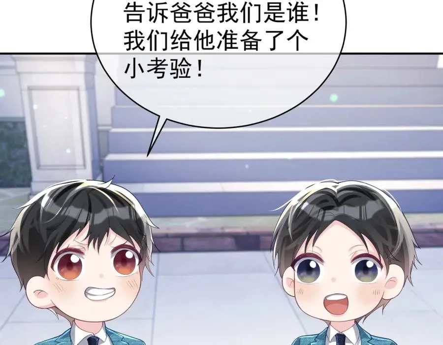 第41话 霍总…心跳好快呐7