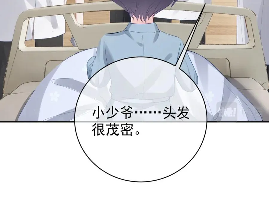 第26话 四阳怼霍父6