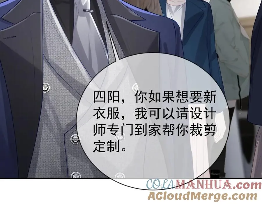 第29话 我霍寒霆的女人8