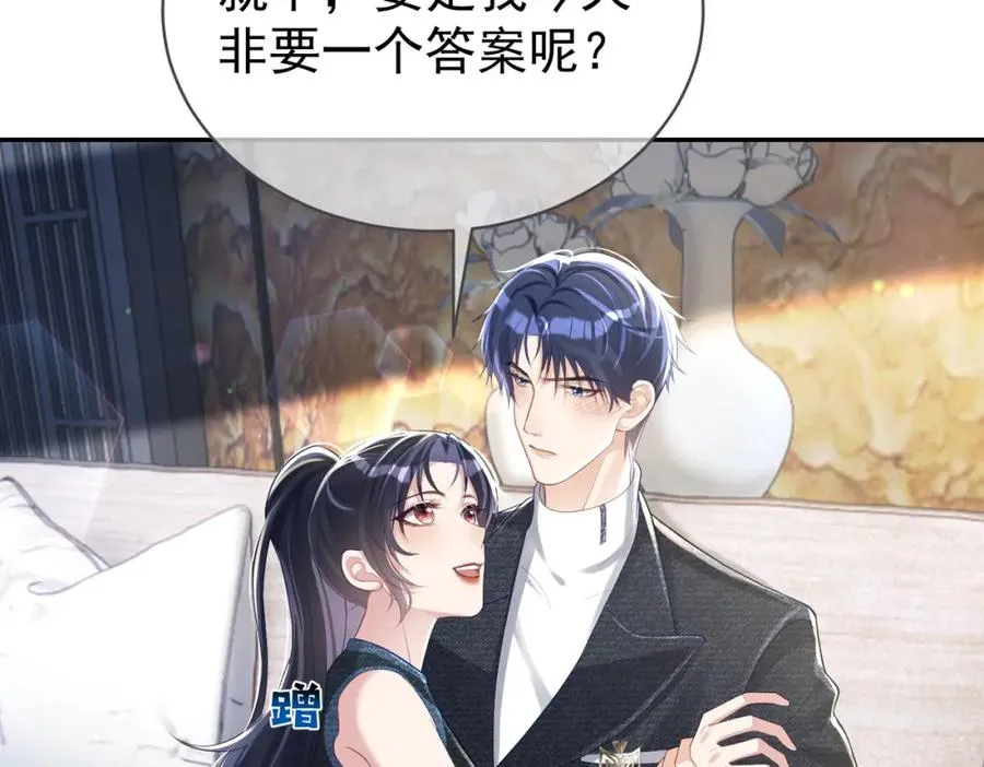 第41话 霍总…心跳好快呐83