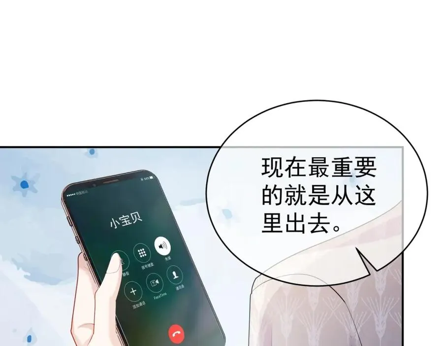 第4话：天才萌宝39