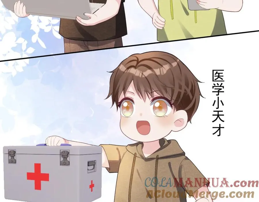 第59话 我大家超腻害92
