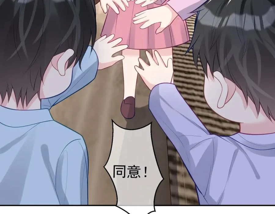 第16话 揭秘萌宝身世85