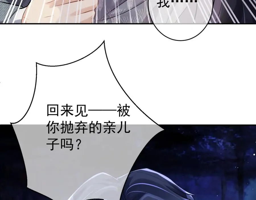 第3话：夫人的小情人67