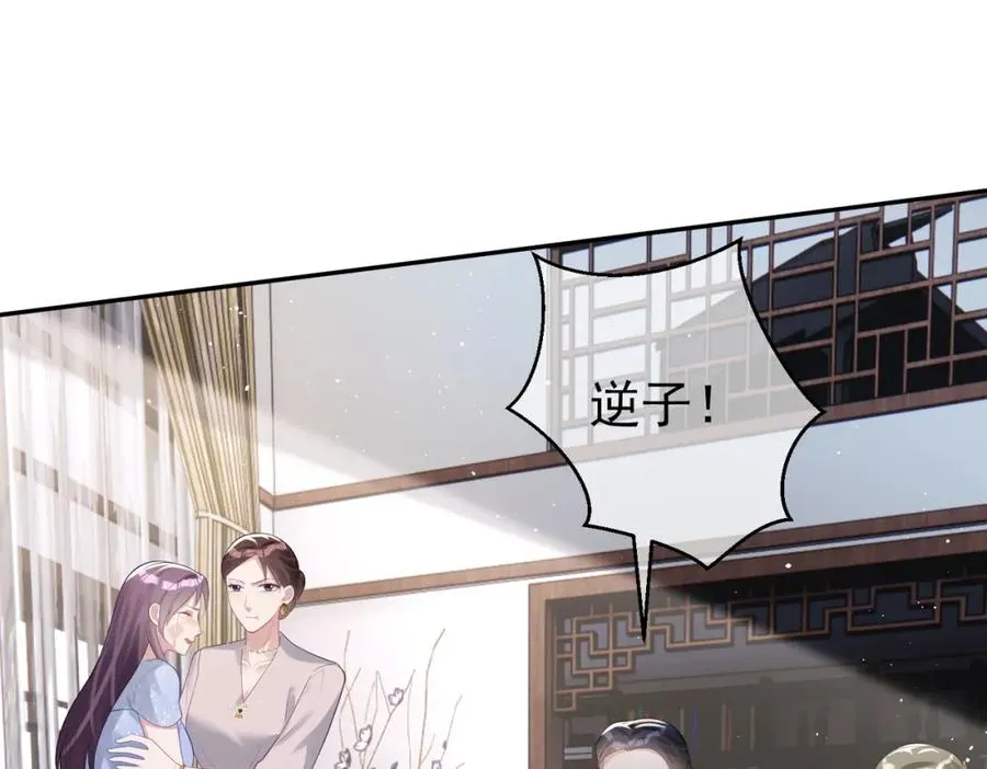 第18话 我不是故意的93
