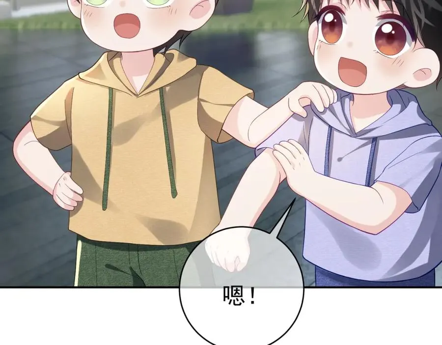 第59话 我大家超腻害66