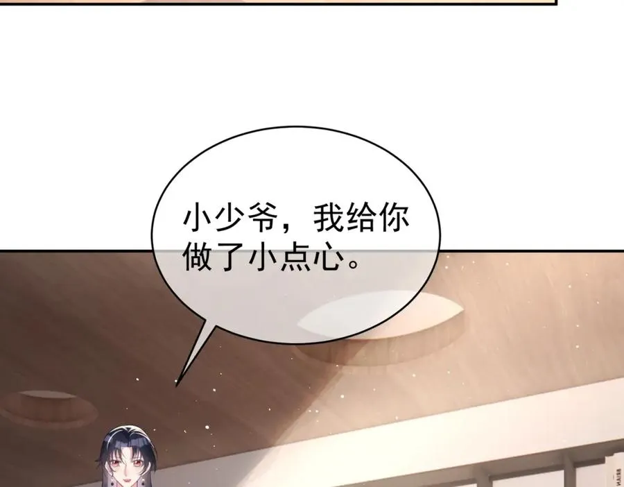 第16话 揭秘萌宝身世87