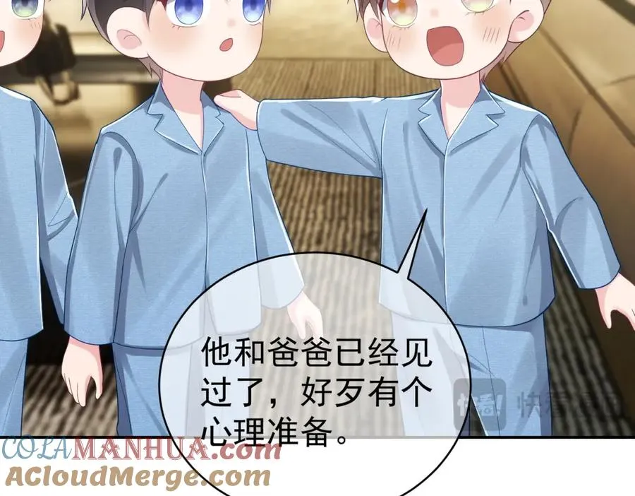 第43话 明天见20