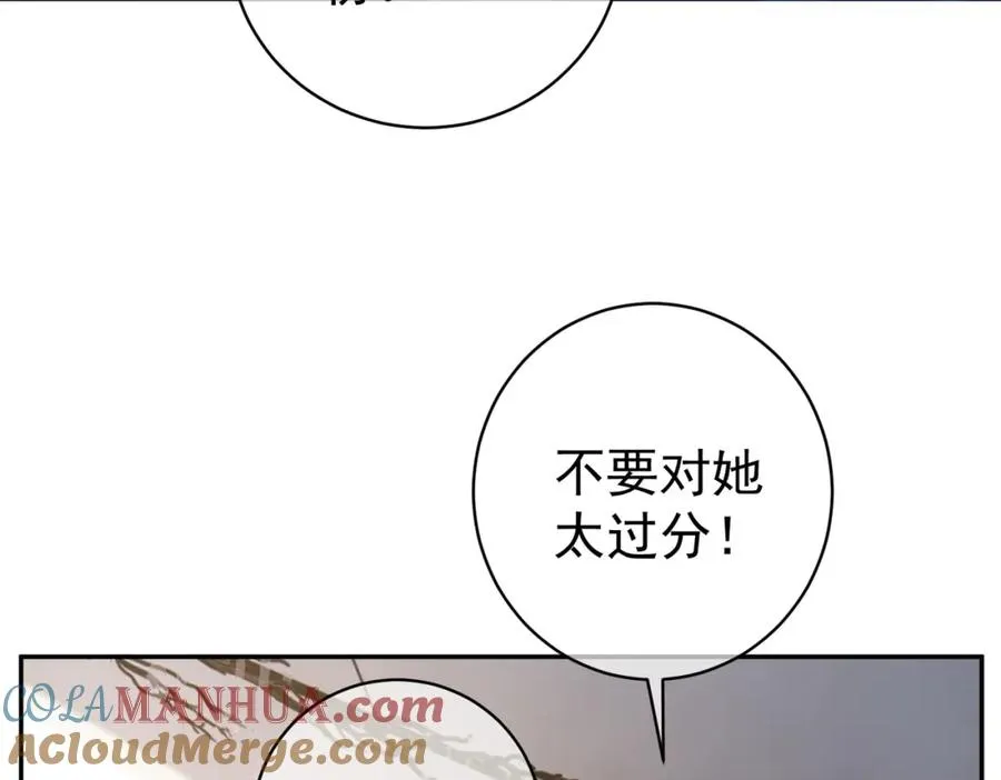 第20话 傻白甜想相认！52