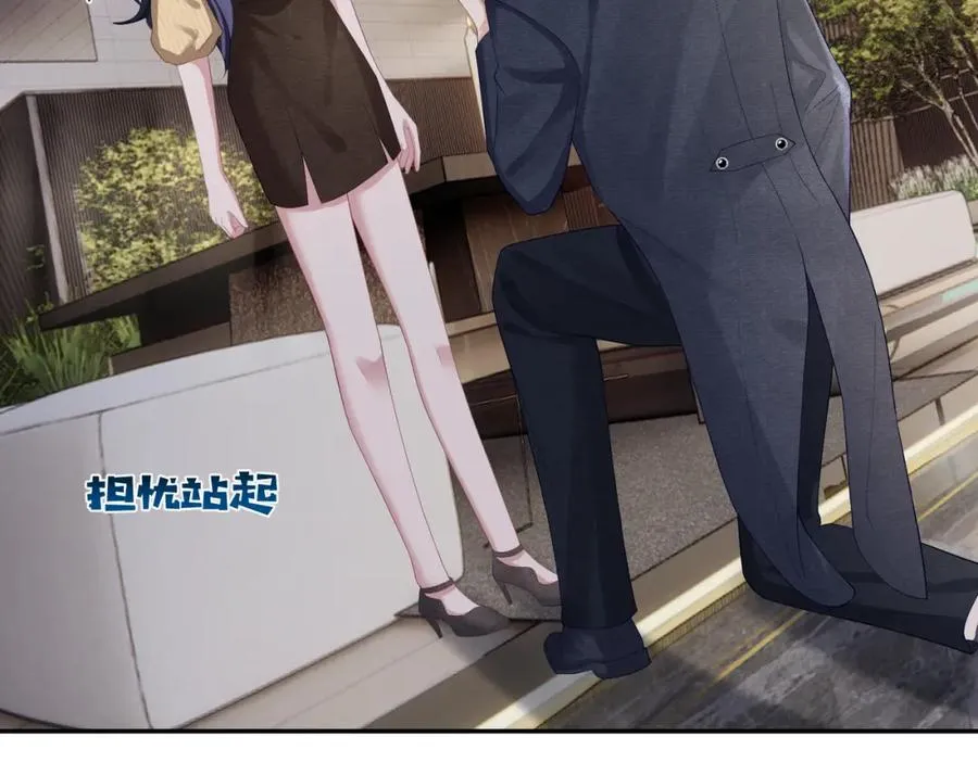第49话 没说出口的爱7