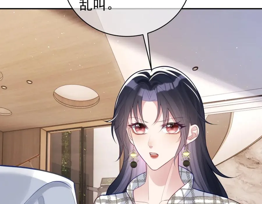 第17话 上赶着找虐？73