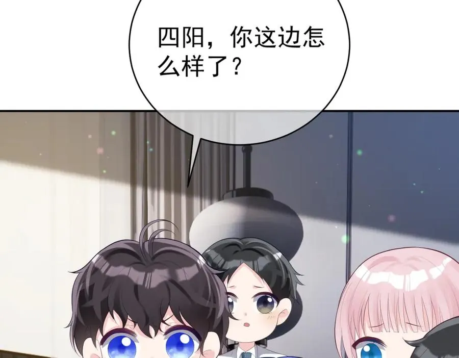 第45话 生死二选一85