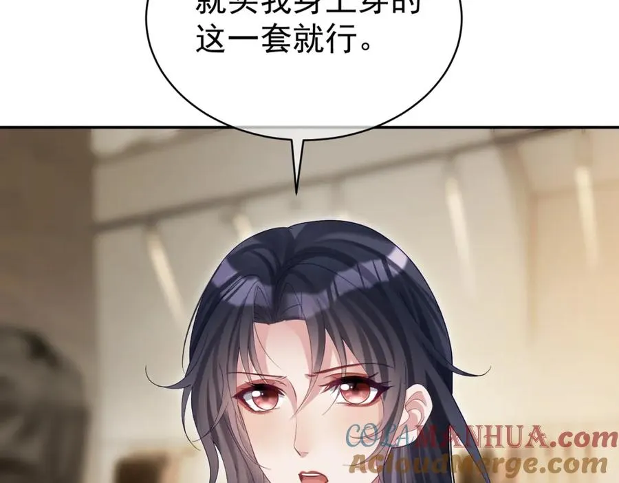 第56话 重返16岁48