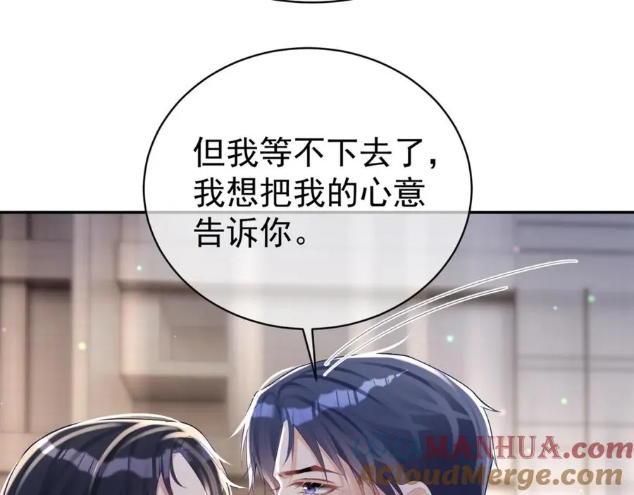 第48话 霍总亲自下厨96