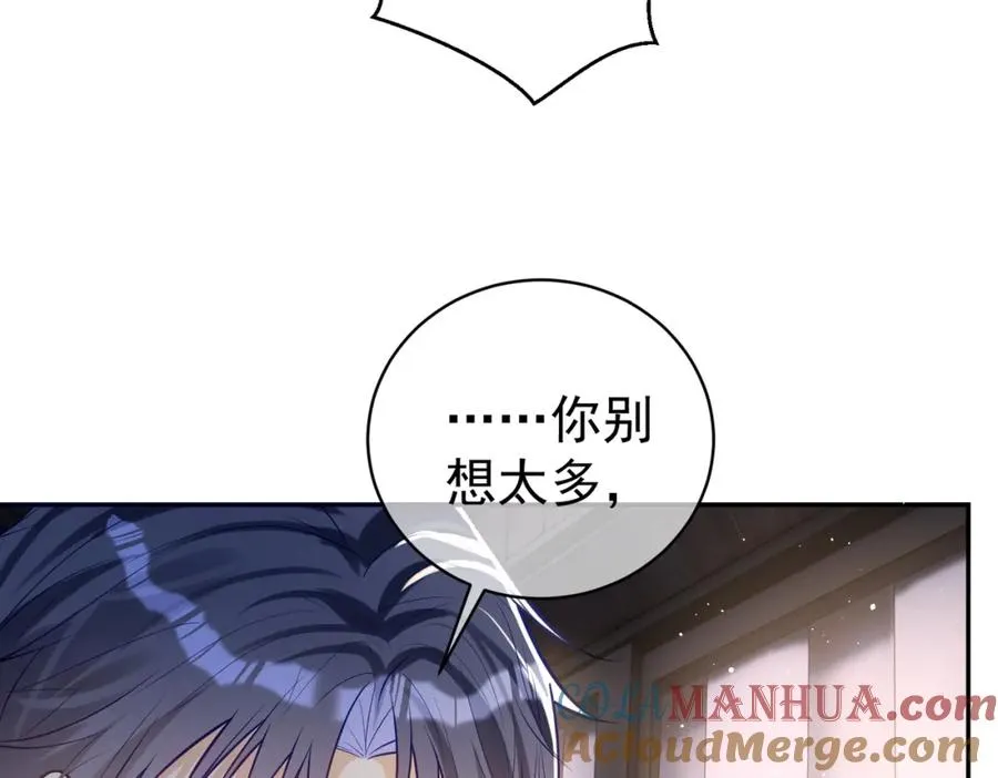 第10话 我很愿意！92