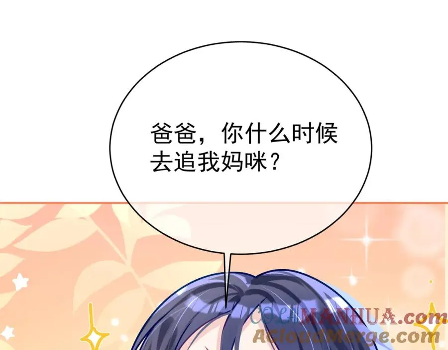 第27话 离真相只差一步72