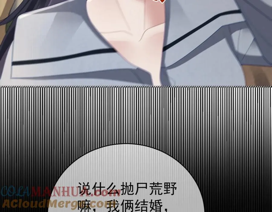 第63话 五岁小霸总16