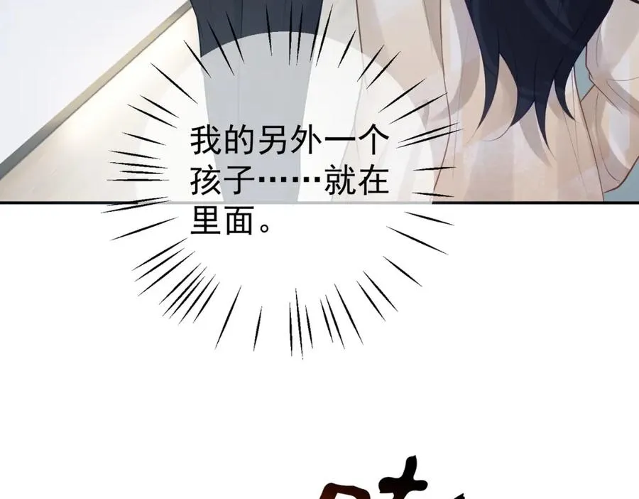 第15话 妈妈vs保姆13