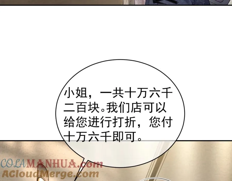 第56话 重返16岁42