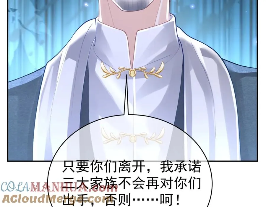 第37话 示弱88