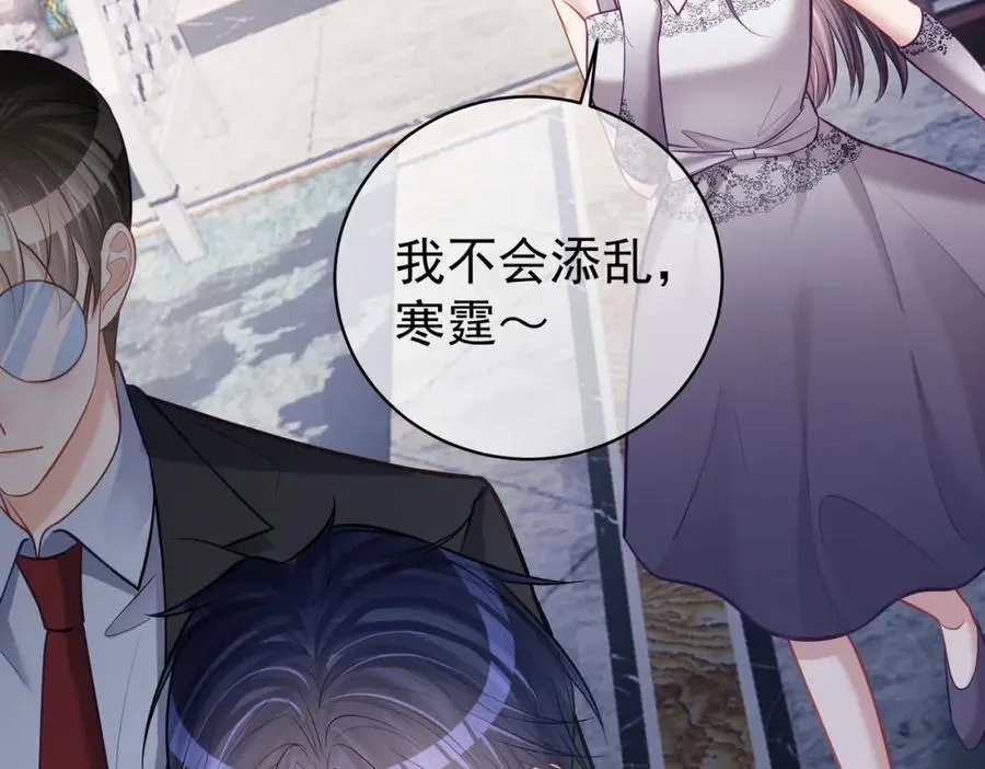 第8话：霸总救妻55
