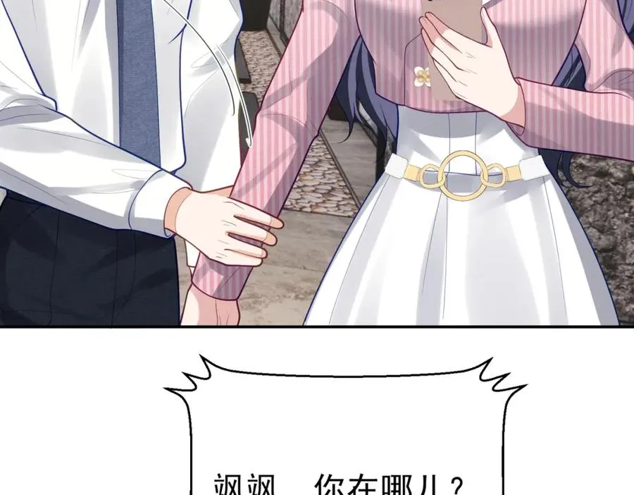 第36话 退出��的世界！47
