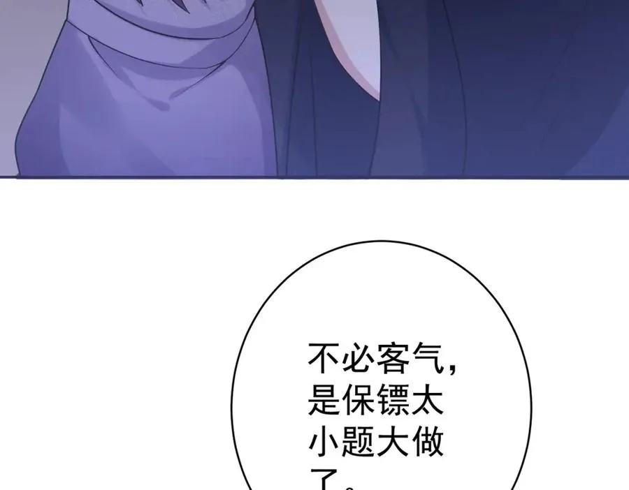 第1话：情动的夜晚157