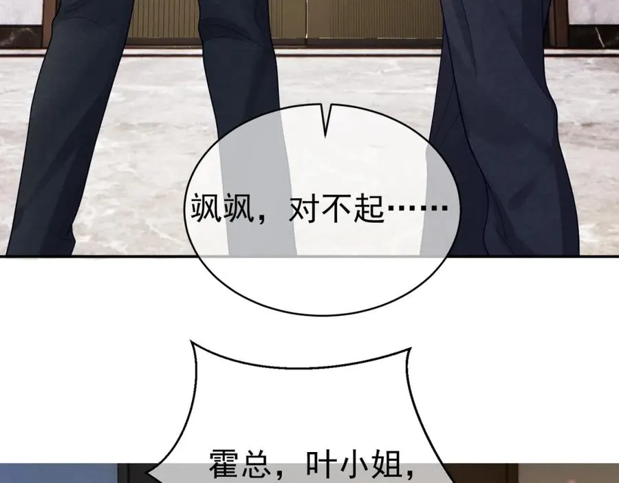 第46话 反杀开始！64