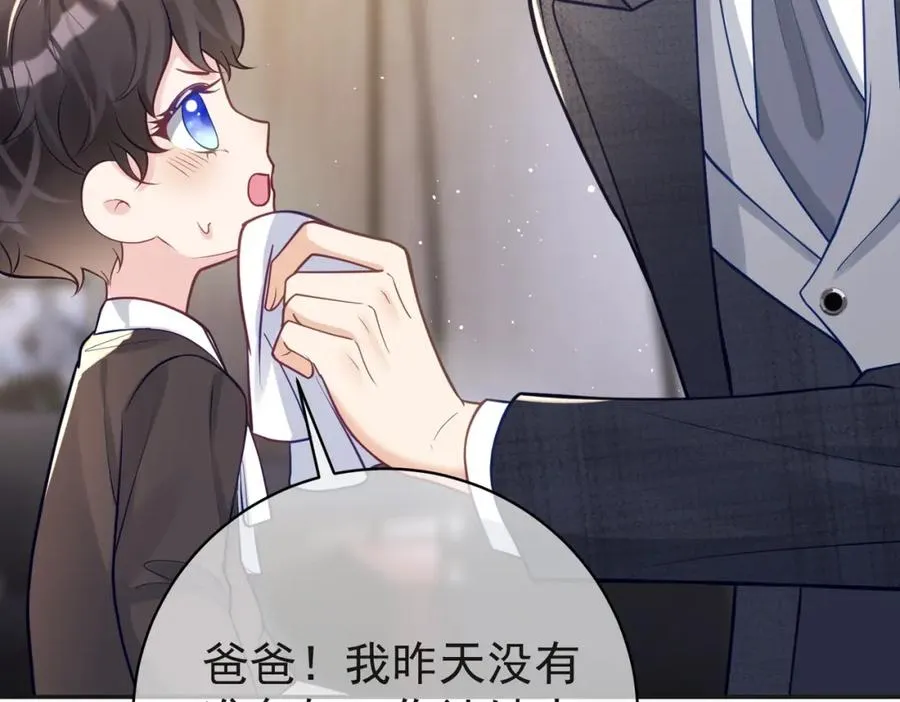 第13话 撮合爸妈大作战65