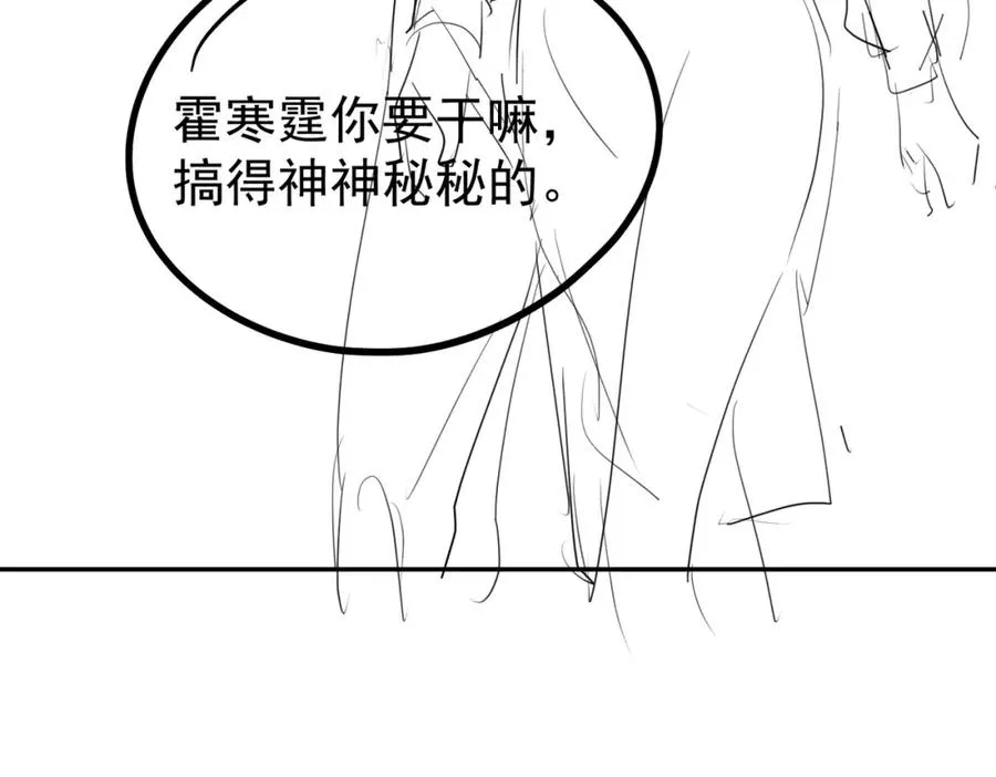 第51话 什么！一胎十宝？101