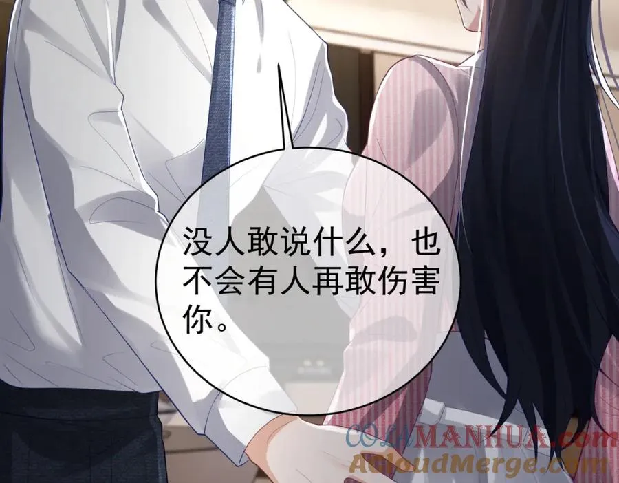 第39话 婚纱照66