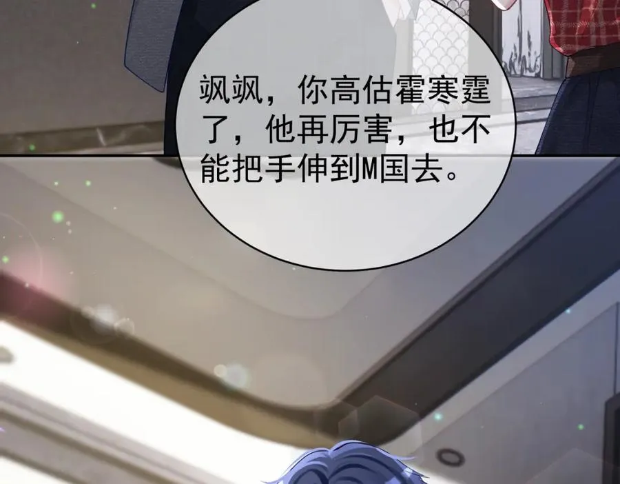 第46话 反杀开始！10