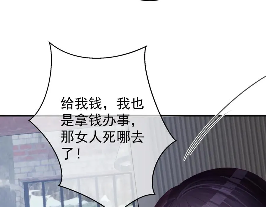 第8话：霸总救妻91
