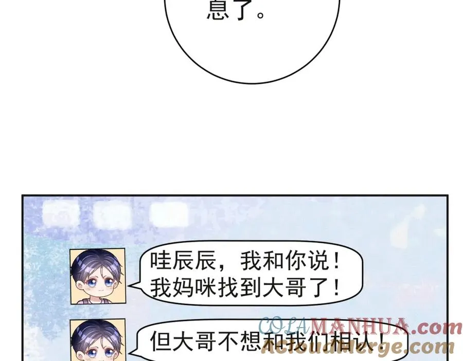 第13话 撮合爸妈大作战28