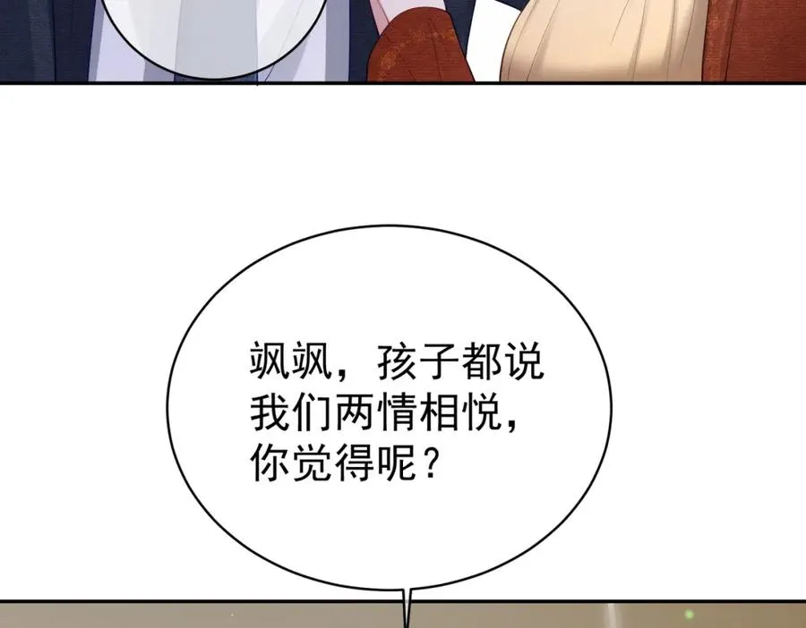 第48话 霍总亲自下厨26