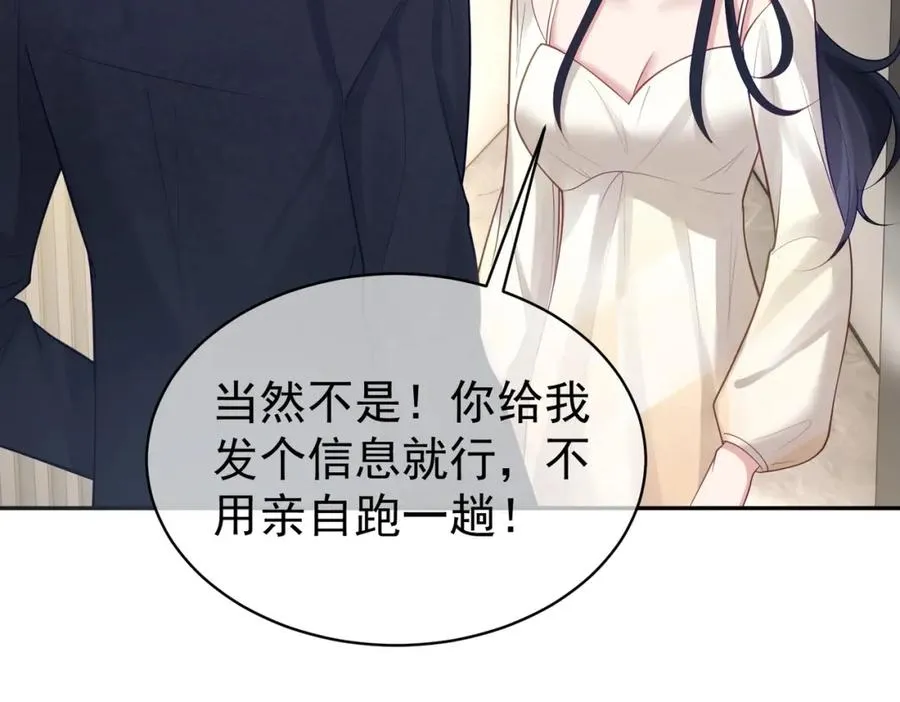 第15话 妈妈vs保姆10