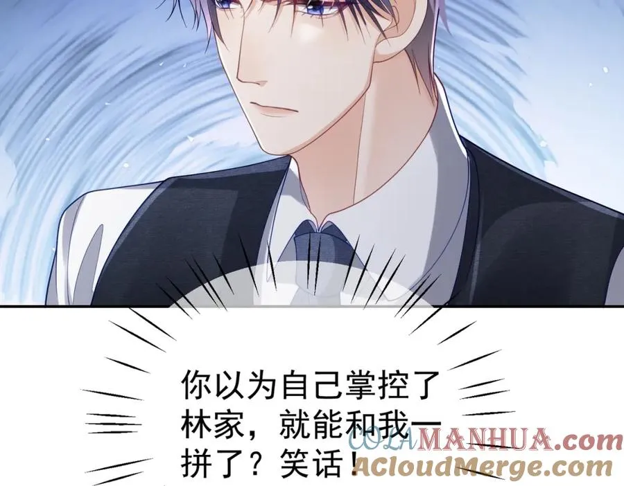 第44话 本性暴露68