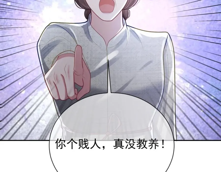 第29话 我霍寒霆的女人55